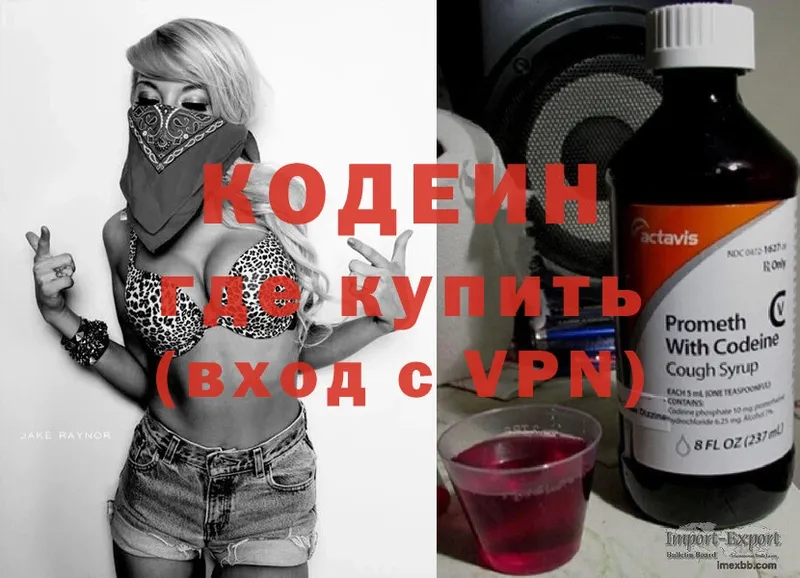 цена наркотик  Братск  маркетплейс клад  Кодеиновый сироп Lean напиток Lean (лин) 