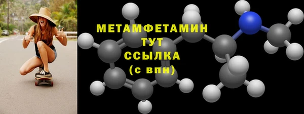 мефедрон мука Балабаново